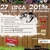 SOŁTYSIADA 2013