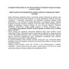 Informacja