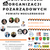 Plakat - Konferencja Organizacji Pozarządowych Powiatu Mogileńskiego